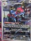 Porygon Z Paradox Rift